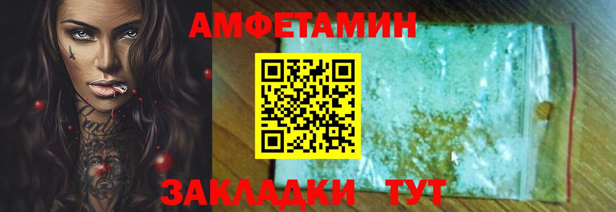 АМФ 98% Тулун