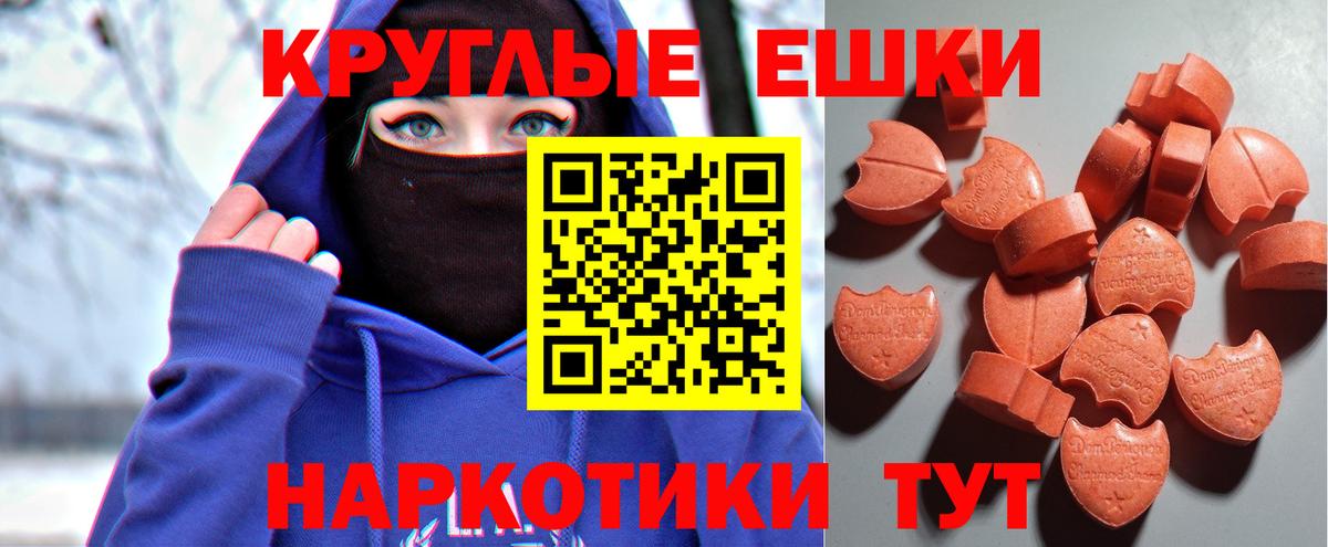 Тулун  ЭКСТАЗИ Дубай  Ecstasy Punisher  Вход с VPN 