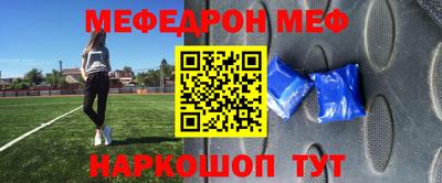 СК Новодвинск