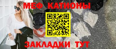 скорость mdpv Новокубанск