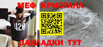 скорость mdpv Новокубанск