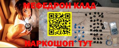 СК Новодвинск