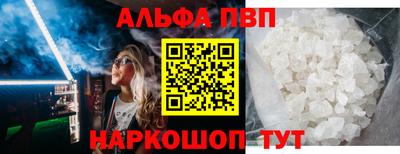 скорость mdpv Новокубанск