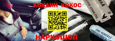каннабис Новозыбков