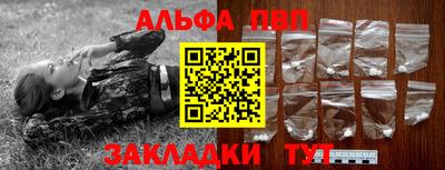 каннабис Новозыбков