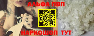 каннабис Новозыбков