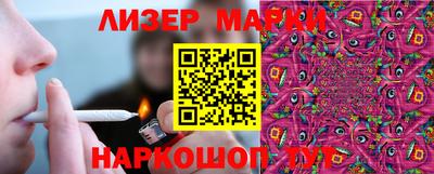 каннабис Новозыбков