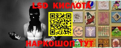 каннабис Новозыбков