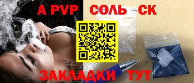 скорость mdpv Новокубанск