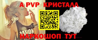 скорость mdpv Новокубанск