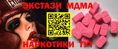 каннабис Новозыбков