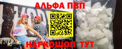 скорость mdpv Новокубанск