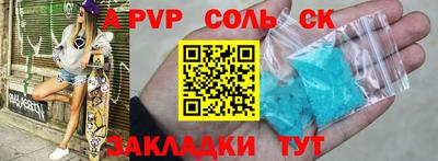 скорость mdpv Новокубанск