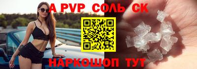 СК Новодвинск