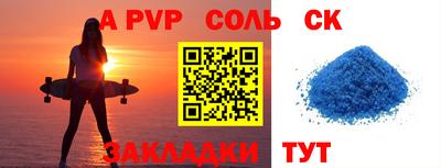 скорость mdpv Новокубанск