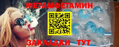 каннабис Новозыбков