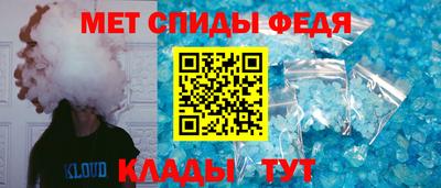скорость mdpv Новокубанск