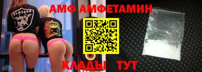 каннабис Новозыбков