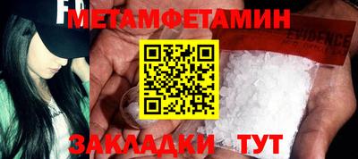 каннабис Новозыбков