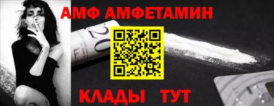 каннабис Новозыбков