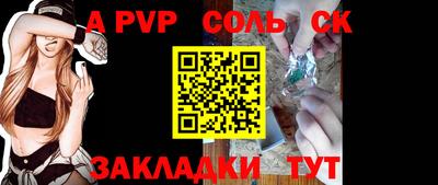 скорость mdpv Новокубанск