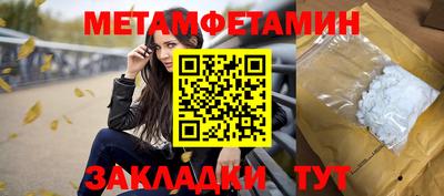 каннабис Новозыбков