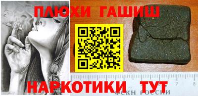 каннабис Новозыбков