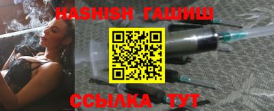 каннабис Новозыбков