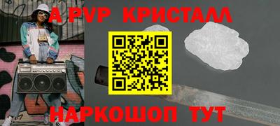 каннабис Новозыбков