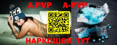 каннабис Новозыбков