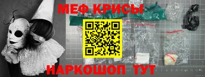 скорость mdpv Новокубанск