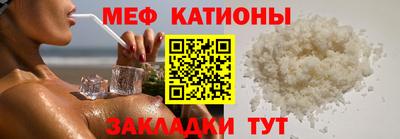 скорость mdpv Новокубанск