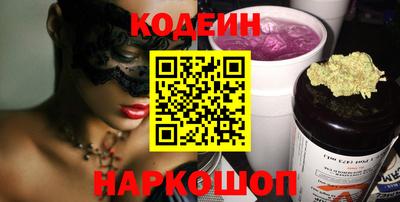 каннабис Новозыбков