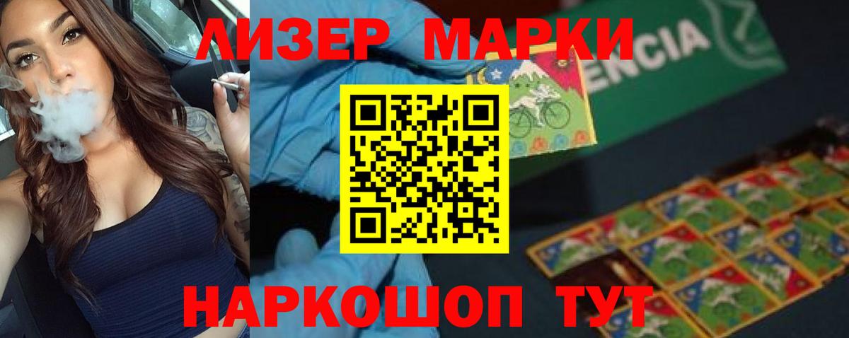 LSD-25 экстази  ЛСД экстази кислота  блэк спрут tor  Вход с VPN  ЛСД экстази кислота  Тулун 
