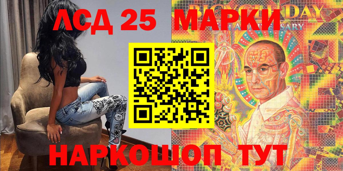 Марки N-bome 1,8мг  Вход с VPN  Марки N-bome 1,8мг  Тулун 