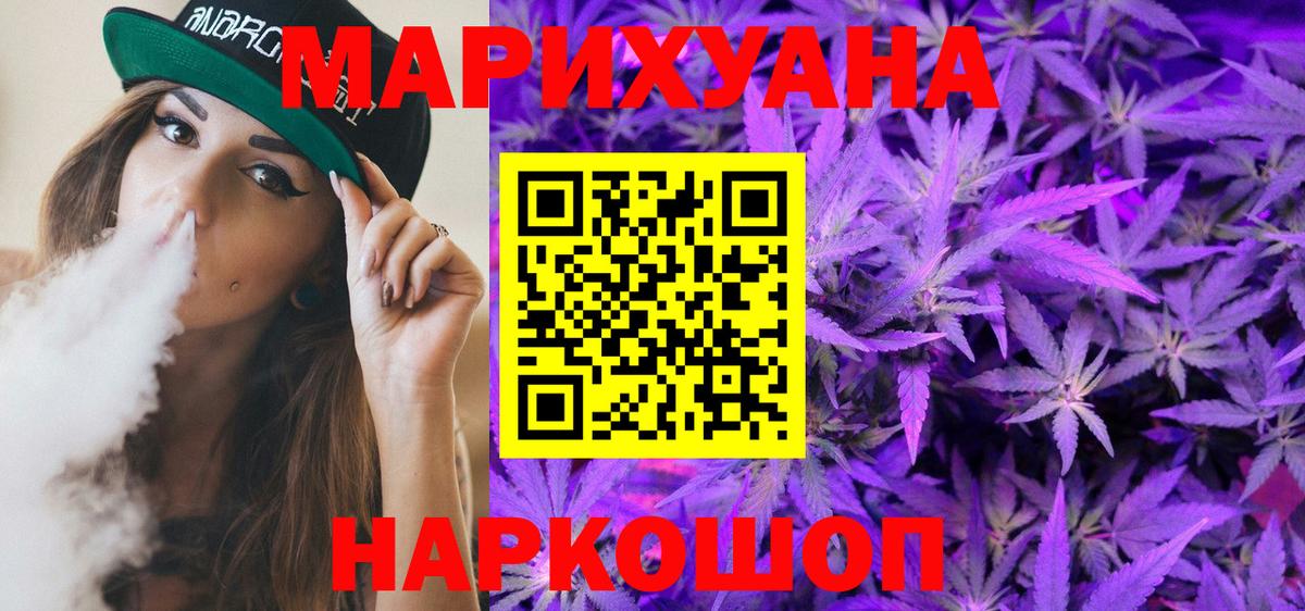 Конопля тримм  Бошки марихуана AK-47  Шишки марихуана план  Вход с VPN  Тулун 